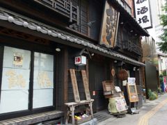 酒場