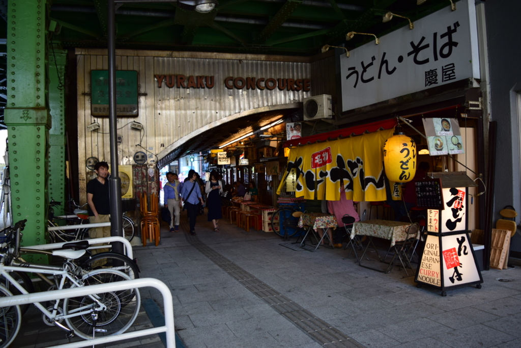 これもまた千代田区