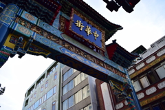 中華街のありがちな写真の典型例