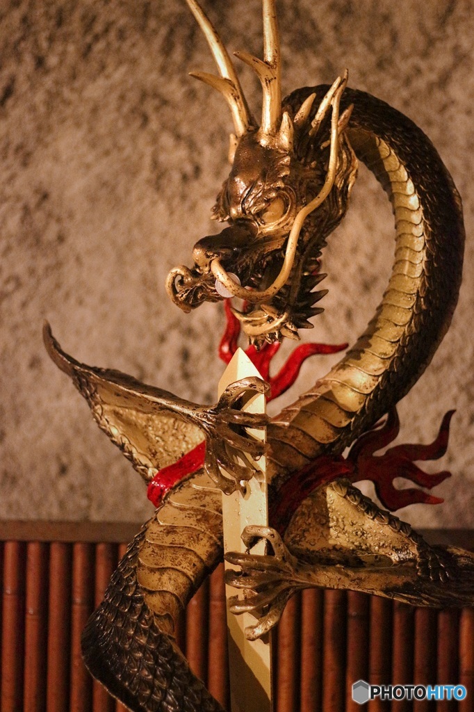 『龍』