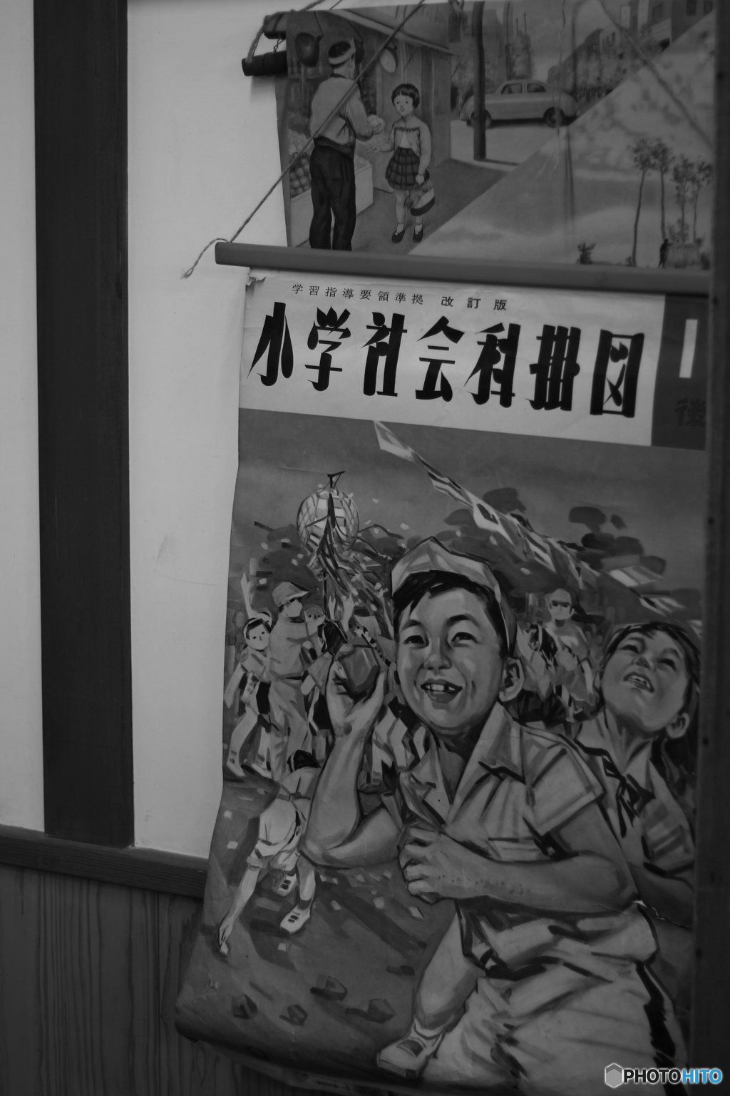 昭和(5)