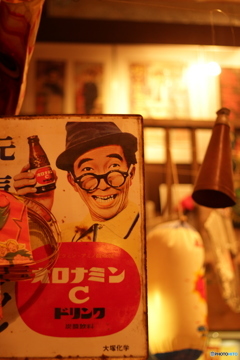 昭和(10)