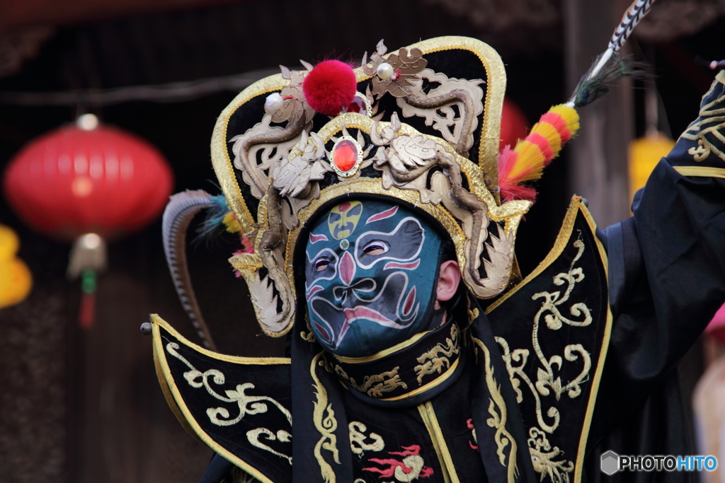 変面！