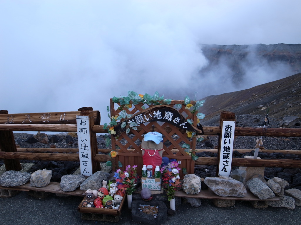 阿蘇山火口付近