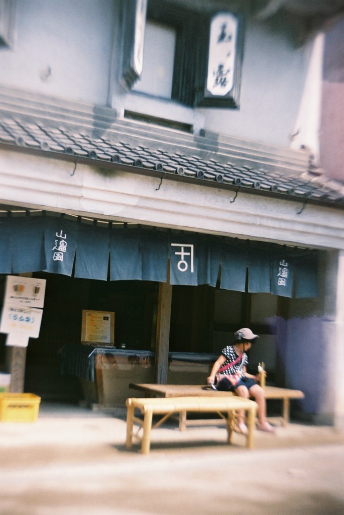 夏休み