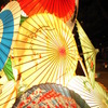 曽我どんの傘焼き「前夜祭」