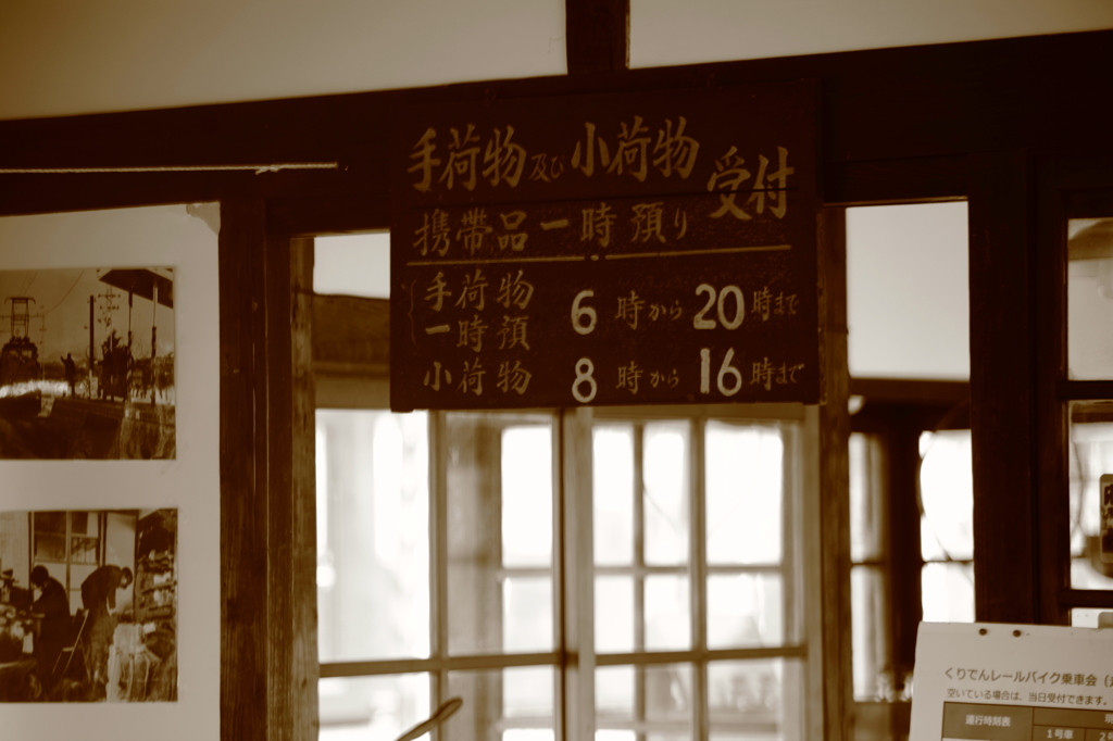 -駅 舎③-