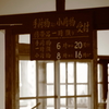 -駅 舎③-