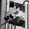 -何となく銀座-