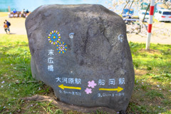 -みちしるべ-