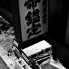DSC04771
