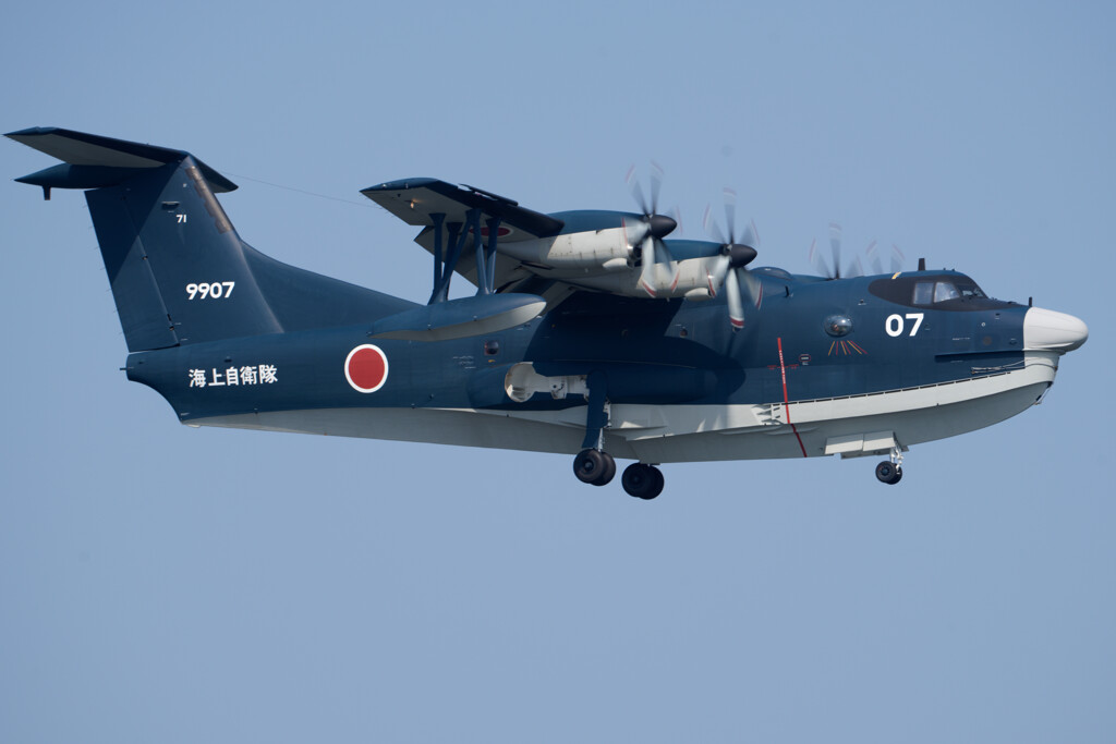 海自