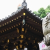宮島　弥山巨石群