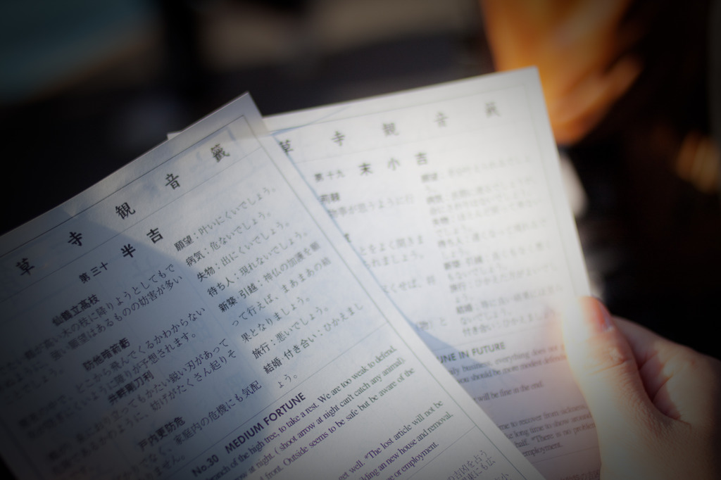 当たり障りなく…