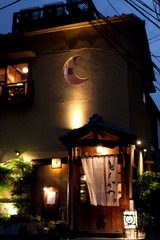 西麻布『豚組』