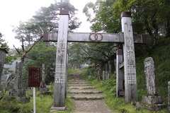 gate