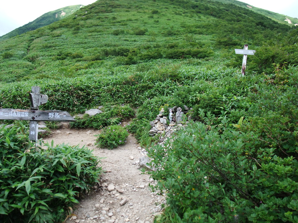 大峠分岐