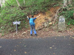 谷川岳登山口