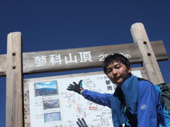 蓼科山山頂の看板
