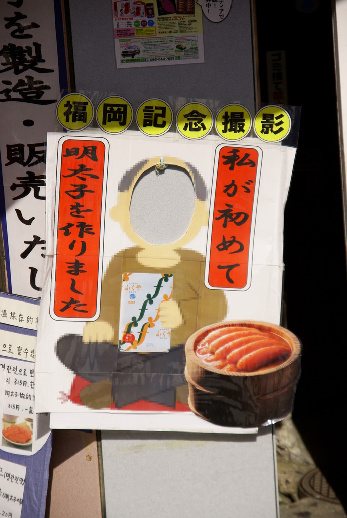 つっこみどころ