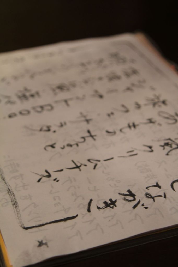 おしながき。
