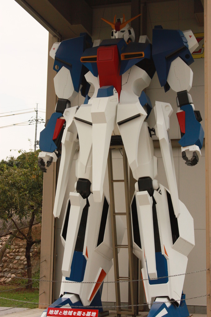 Zガンダム