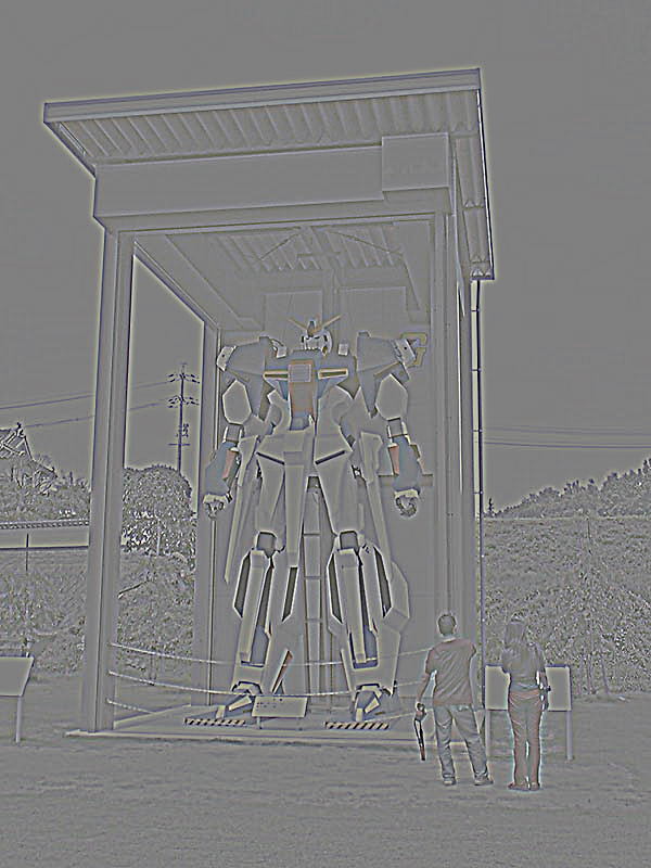 Gundam