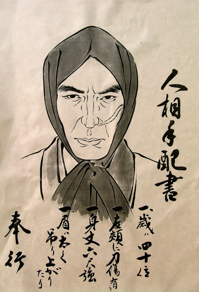uzumasa (T)