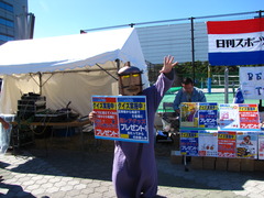 告知だよ