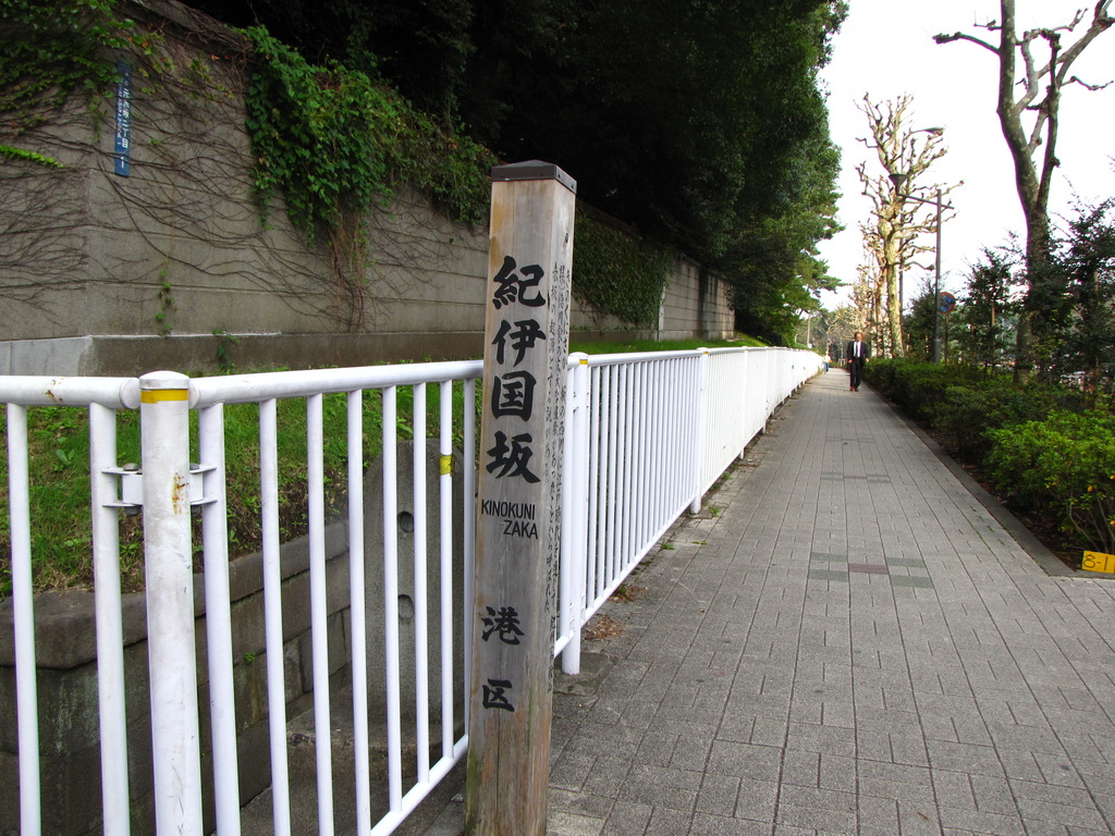 きつかったよこの上り坂