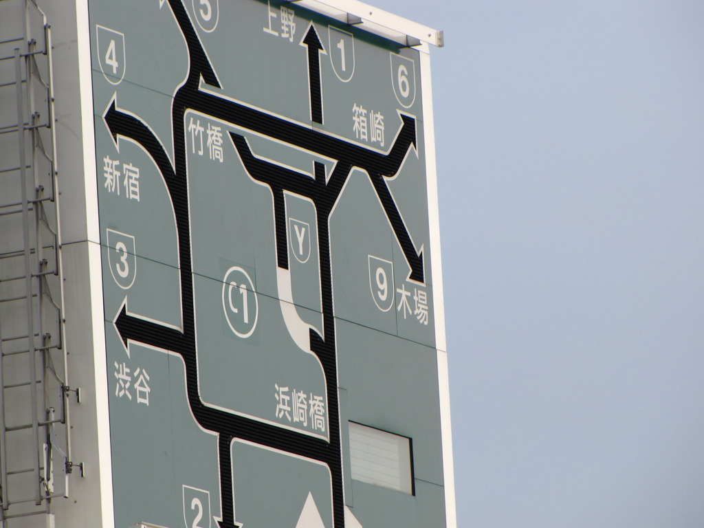 高速道路標示盤
