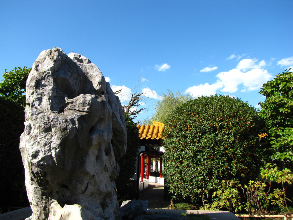 大岩