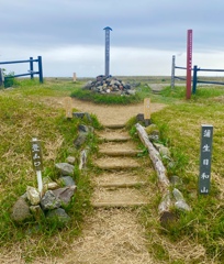 登山しました(日本一低い山に笑。)