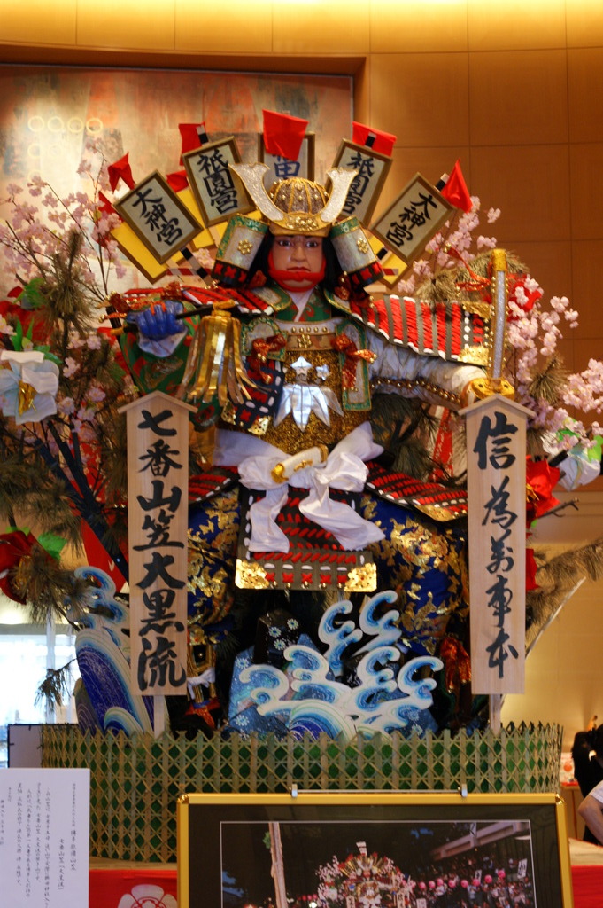 博多祇園山笠飾り山