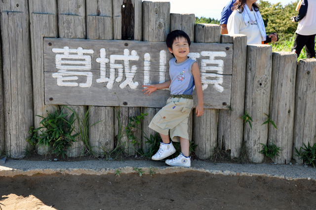 山頂到着