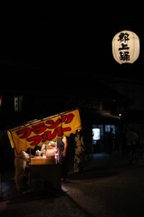 盆踊り