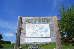 快晴その４