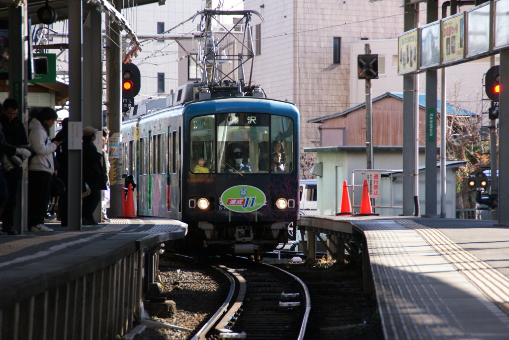 江ノ電