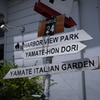HARBOR VIEW PARK