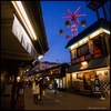Down Town　～下町～