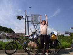 大阪～東京　自転車旅　箱根峠　(往路)