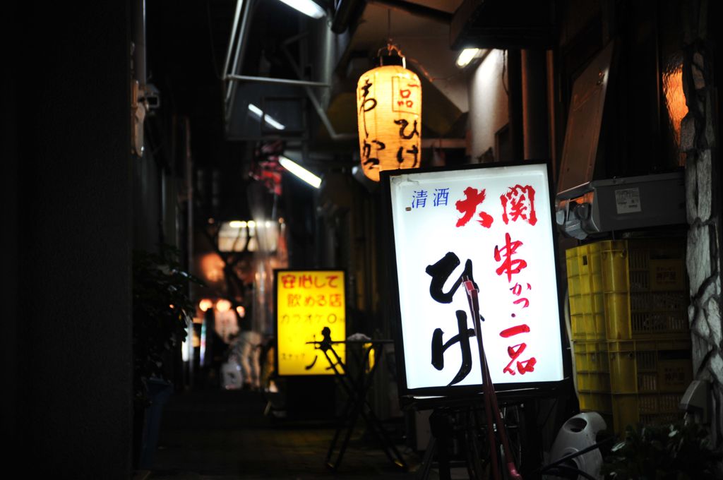 大阪でぃーぷ