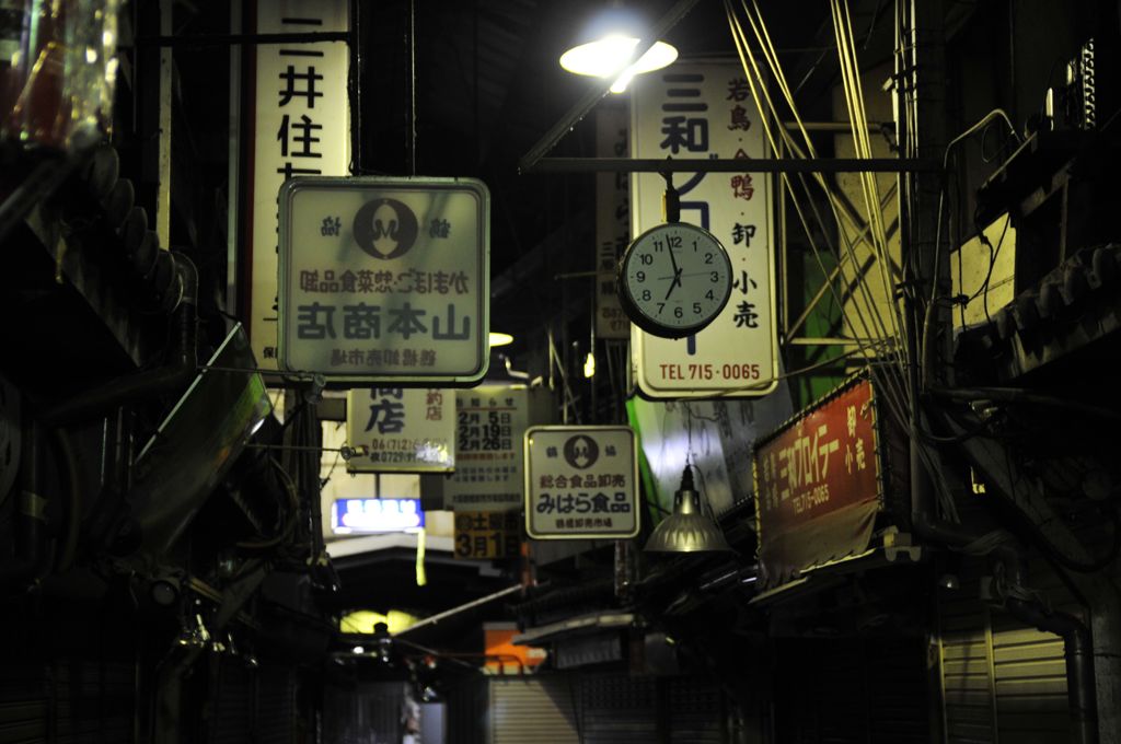 大阪でぃーぷ