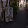 SOLD HERE
