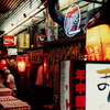 有楽町で飲みましょう。