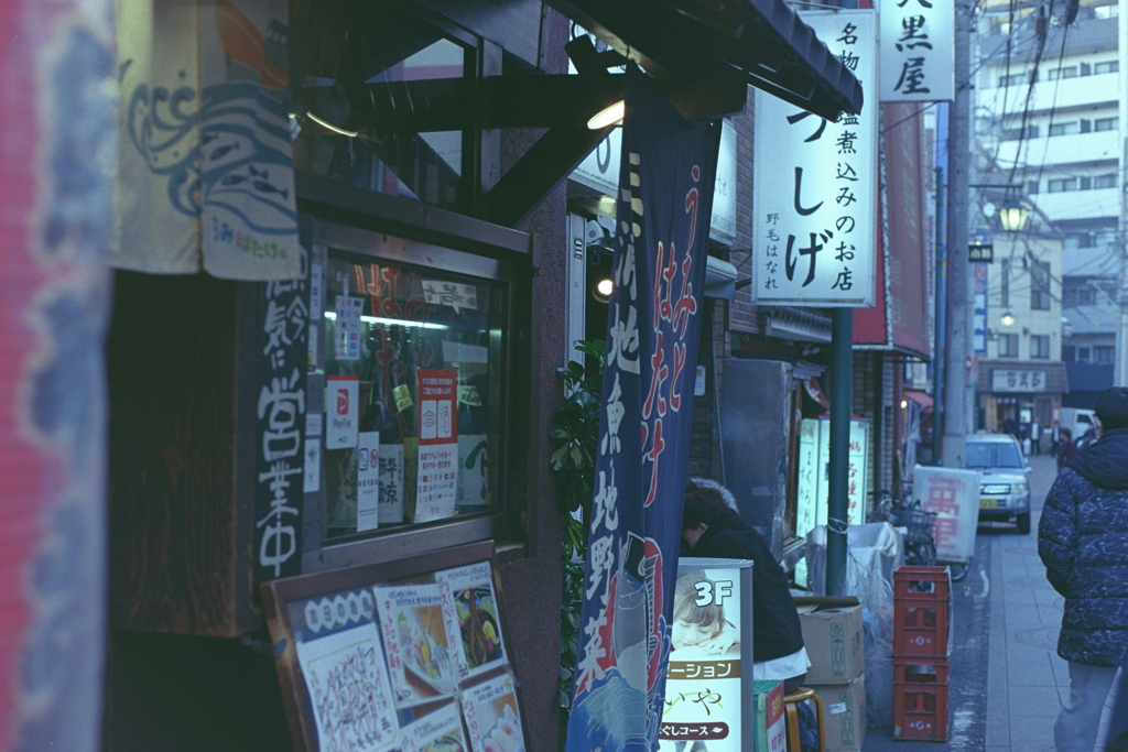 横浜野毛界隈