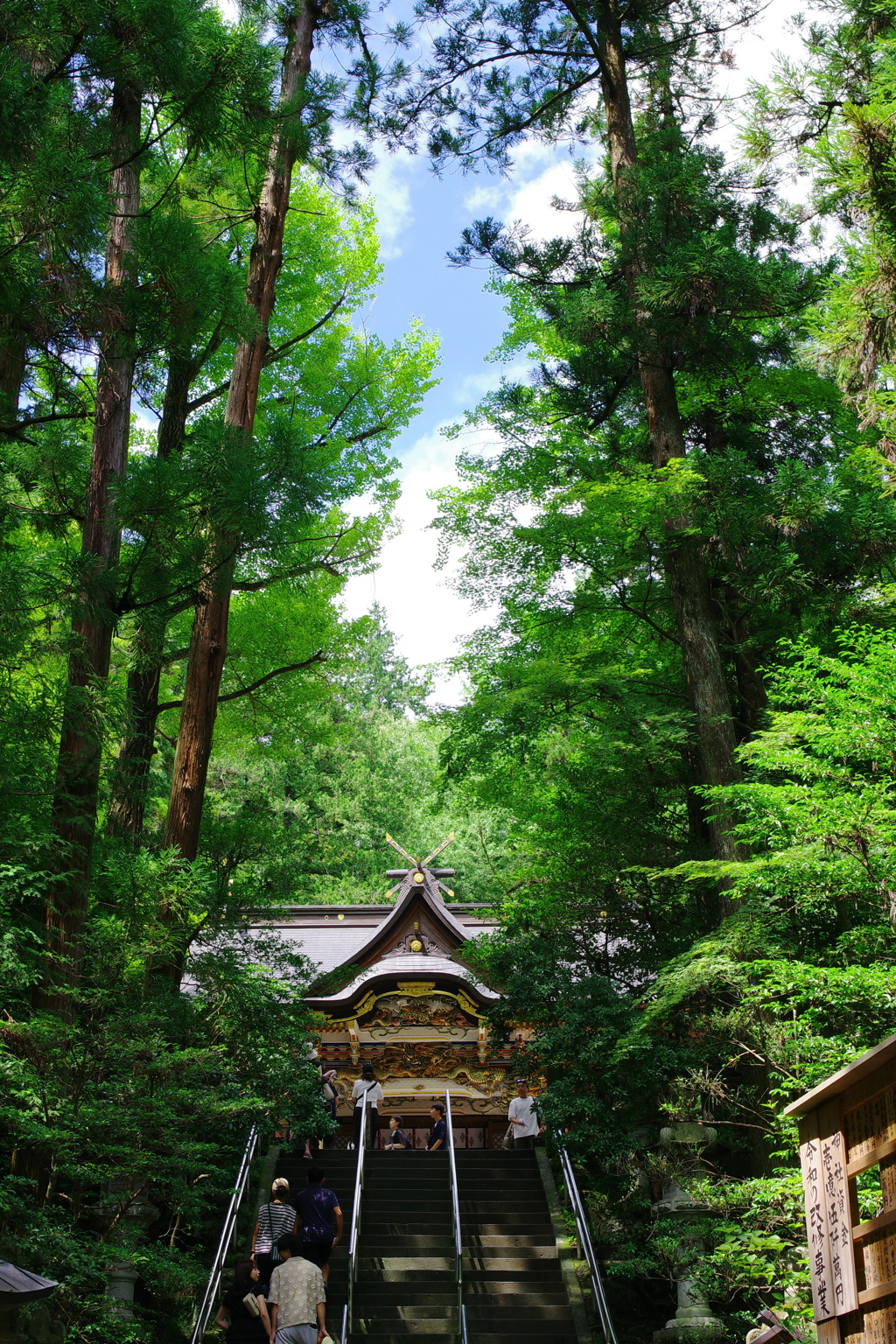 宝登山神社