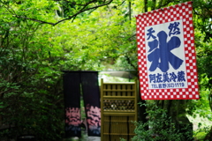 秩父のかき氷