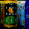 夜な夜な