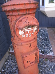 アンダンテ